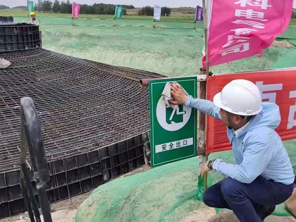 嶺縣龍鳳湖200mw風電制氫示范項目二期道路、風機基礎、箱變基礎及風機平臺施工2